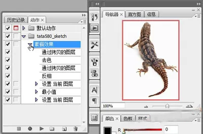 photoshop动作安装的具体操作 photoshop动作安装的方法