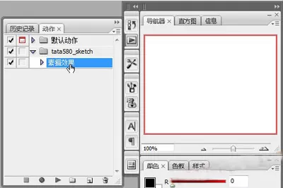 photoshop动作安装的具体操作 photoshop动作安装的方法