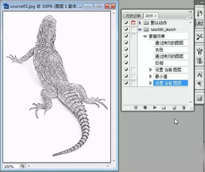 photoshop动作安装的具体操作 photoshop动作安装的方法