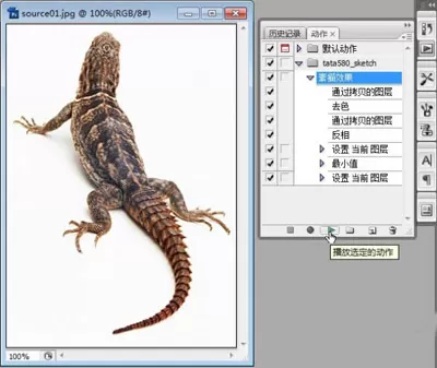 photoshop动作安装的具体操作 photoshop动作安装的方法