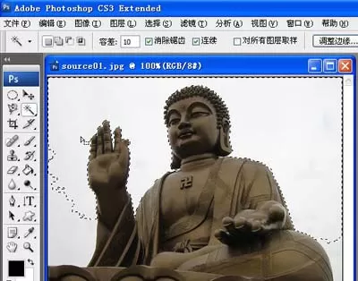如何使用photoshop的魔棒工具进行抠图?