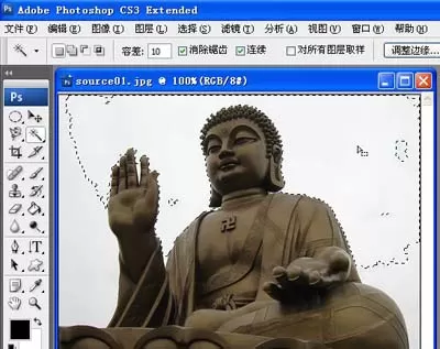 如何使用photoshop的魔棒工具进行抠图?