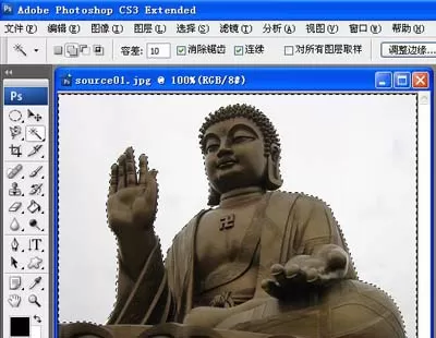如何使用photoshop的魔棒工具进行抠图?