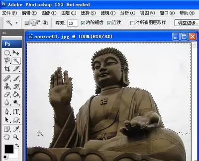 如何使用photoshop的魔棒工具进行抠图?