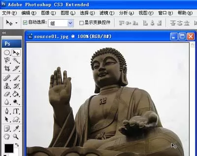 如何使用photoshop的魔棒工具进行抠图？
