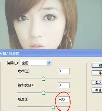 photoshop制作玻璃擦拭梦幻效果图的具体操作