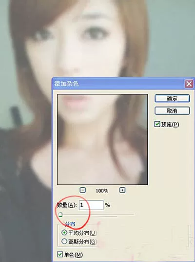 photoshop制作玻璃擦拭梦幻效果图的具体操作