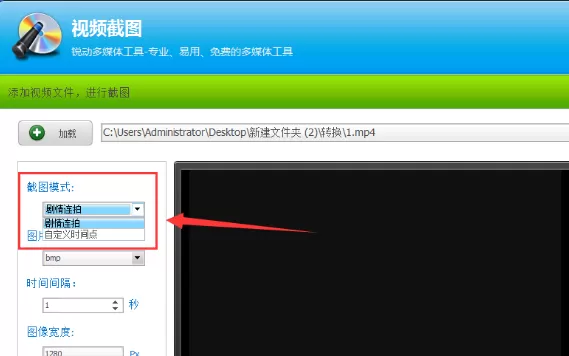 视频编辑专家如何截取视频画面?截取视频画面的方法
