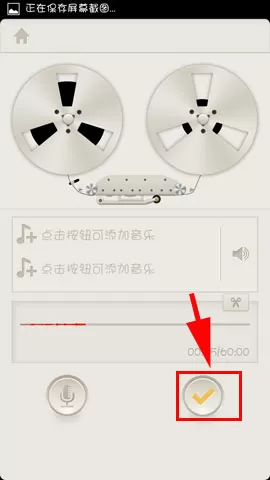 如何在荔枝FM中创建属于自己的电台?