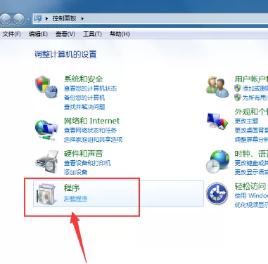 视频编辑专家如何卸载?卸载视频编辑专家的方法