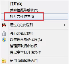 迅捷pdf转换器如何卸载?卸载迅捷pdf转换器的方法