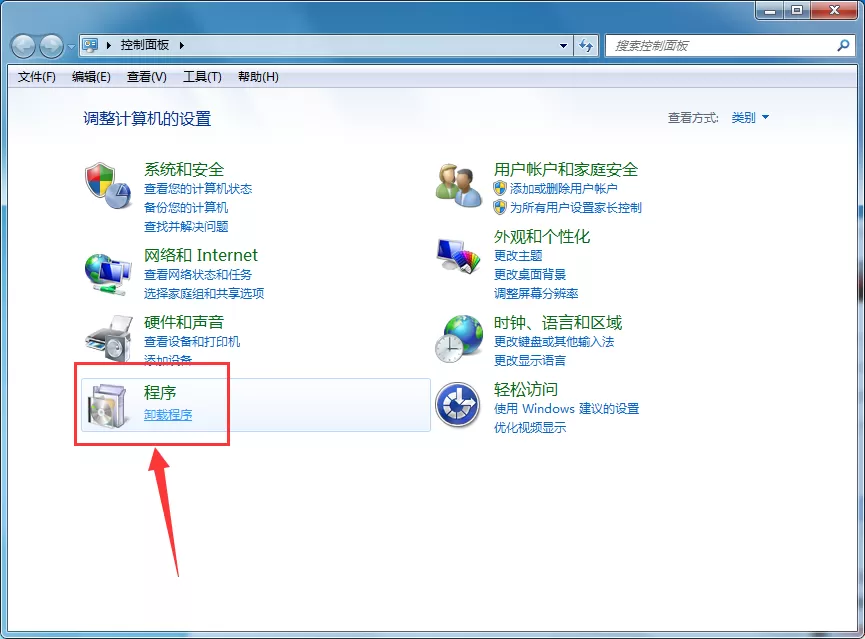 迅捷pdf转换器如何卸载?卸载迅捷pdf转换器的方法