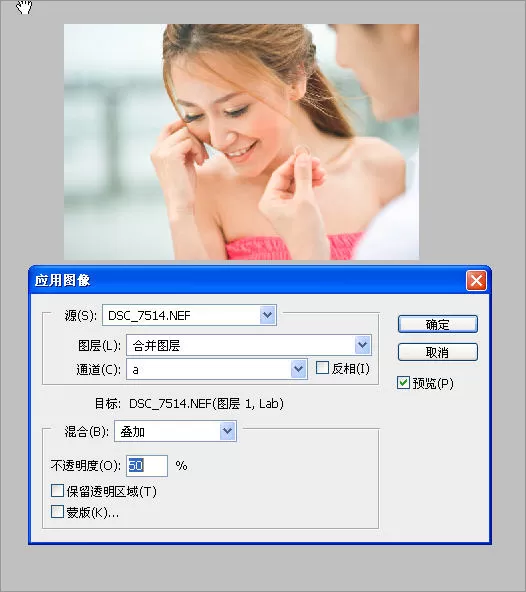 如何在photoshop制作出清新风格?photoshop制作清新风格的方法