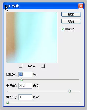 如何在photoshop制作出清新风格?photoshop制作清新风格的方法