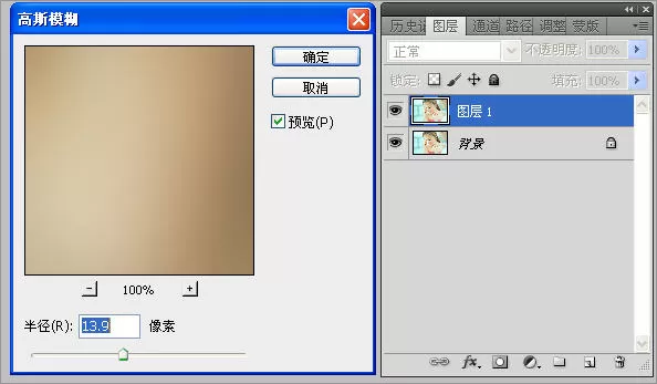 如何在photoshop制作出清新风格?photoshop制作清新风格的方法