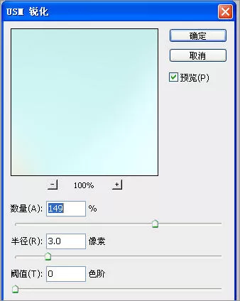 如何在photoshop制作出清新风格?photoshop制作清新风格的方法