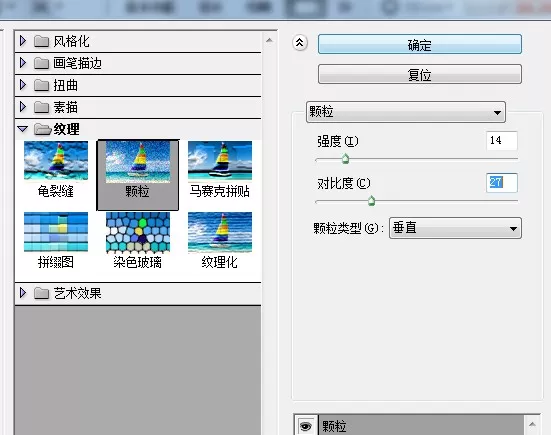 如何在PS中制作相框?在PS中制作相框的具体方法