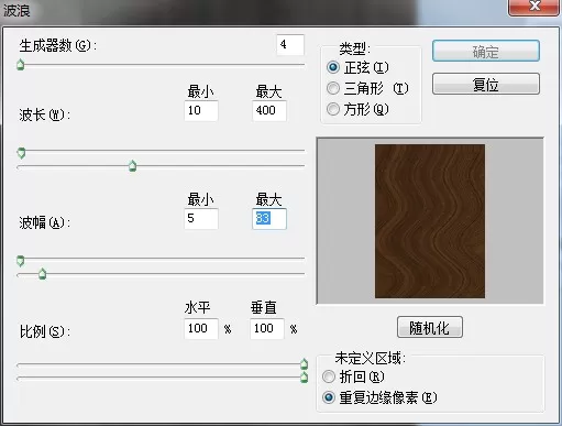 如何在PS中制作相框?在PS中制作相框的具体方法