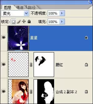 如何在Photoshop中对人物眼睛进特效处理?