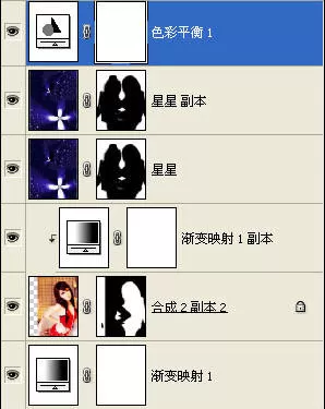 如何在Photoshop中对人物眼睛进特效处理?