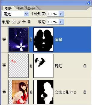 如何在Photoshop中对人物眼睛进特效处理?