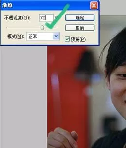 在Photoshop中给人物进行祛斑的具体方法