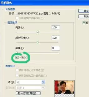 在Photoshop中给人物进行祛斑的具体方法