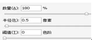 在Photoshop中给人物进行祛斑的具体方法