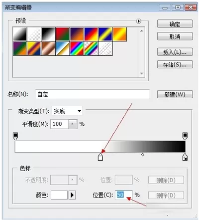 怎么在photoshop中把两张图片合成一张?