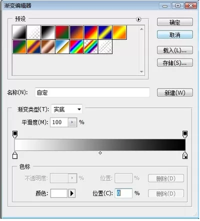 怎么在photoshop中把两张图片合成一张?