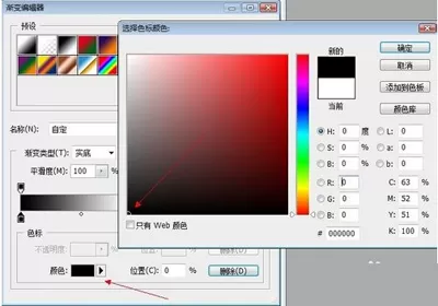 怎么在photoshop中把两张图片合成一张?