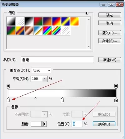 怎么在photoshop中把两张图片合成一张?