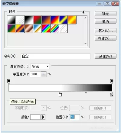 怎么在photoshop中把两张图片合成一张?