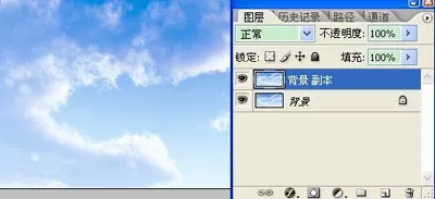 如何在photoshop在制作蓝天白云图片?