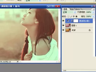 如何使用photoshop的通道功能将图片调亮?