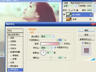 如何使用photoshop的通道功能将图片调亮?