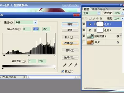 如何使用photoshop的通道功能将图片调亮?