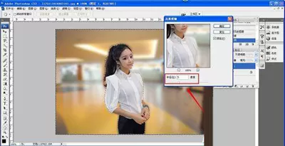 怎么在photoshop中虚化人物背景 ?photoshop虚化人物背景的方法