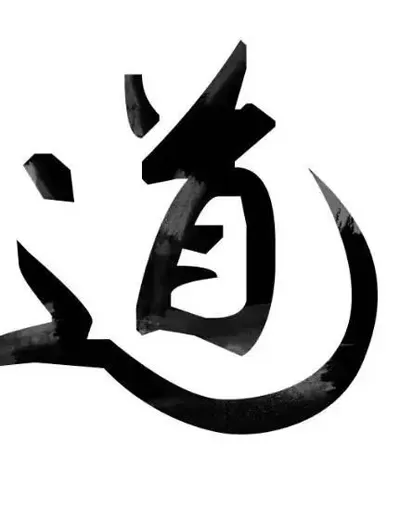 怎么在Photoshop中制作水墨字?在Photoshop中制作水墨字的方法