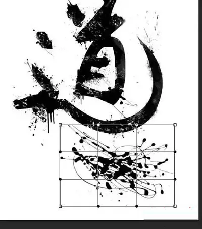 怎么在Photoshop中制作水墨字?在Photoshop中制作水墨字的方法