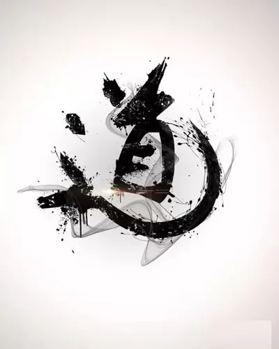怎么在Photoshop中制作水墨字?在Photoshop中制作水墨字的方法