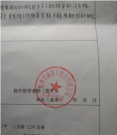 怎么在photoshop中抠出公章?在photoshop中抠出公章的具体方法