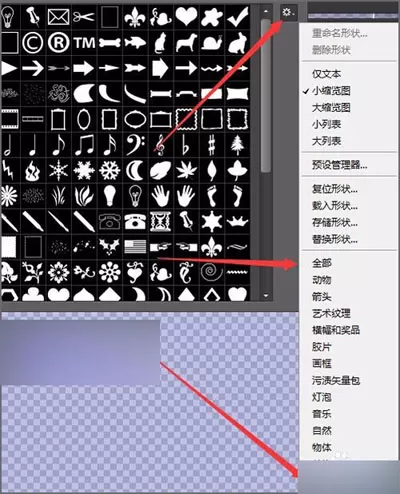 在photoshop中抠出发光五角星的具体操作
