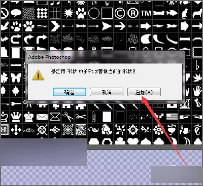 在photoshop中抠出发光五角星的具体操作