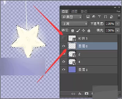 在photoshop中抠出发光五角星的具体操作