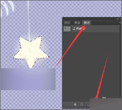 在photoshop中抠出发光五角星的具体操作