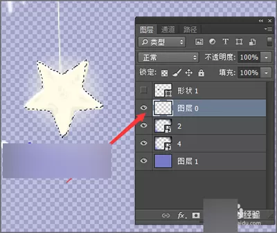 在photoshop中抠出发光五角星的具体操作