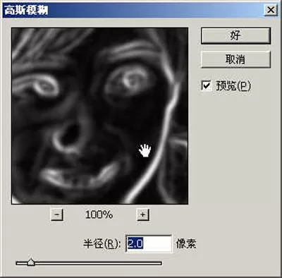 怎么使用photoshop将模糊的照片调清晰?