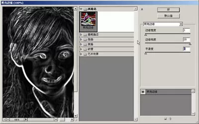 怎么使用photoshop将模糊的照片调清晰?