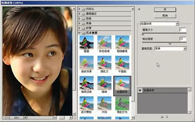 怎么使用photoshop将模糊的照片调清晰?